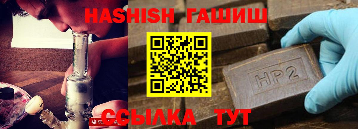 ГАШ Premium Воткинск