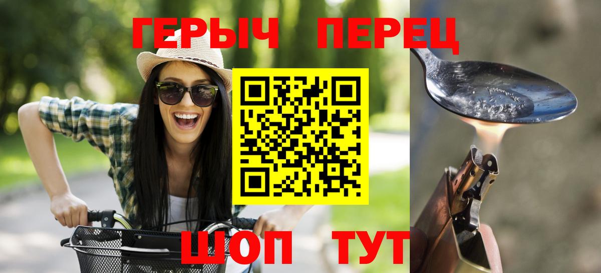 КОКАИН  Воткинск  Экстази  Гашиш  МЕФ   Вход с VPN  ГЕРОИН  Бошки Шишки 