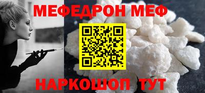 молекула духа Гагарин