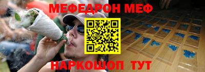 молекула духа Гагарин