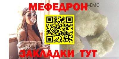 сатива Гай