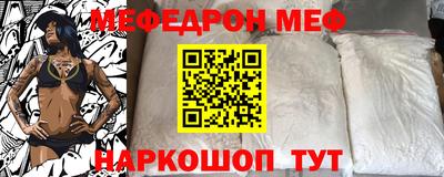 молекула духа Гагарин