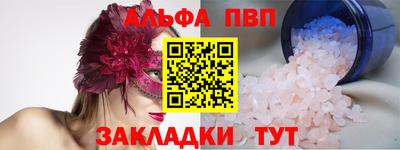 Альфа ПВП Гатчина