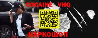 молекула духа Гагарин
