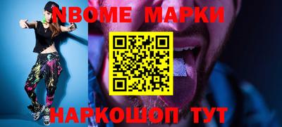 молекула духа Гагарин
