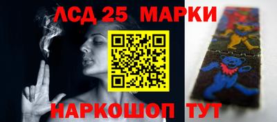 молекула духа Гагарин