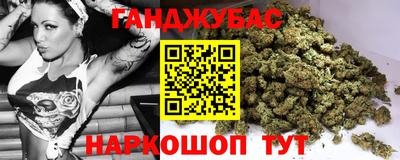 молекула духа Гагарин