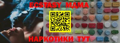 сатива Гай
