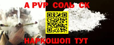 Альфа ПВП Гатчина