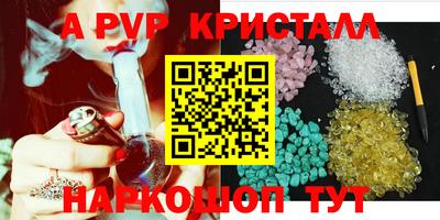 Альфа ПВП Гатчина