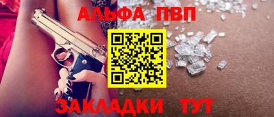 молекула духа Гагарин