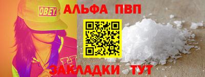 сатива Гай