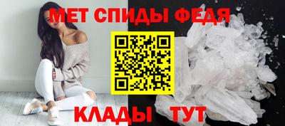 молекула духа Гагарин