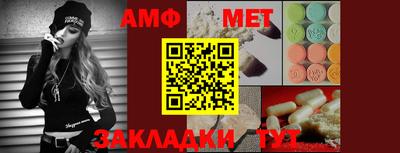 молекула духа Гагарин