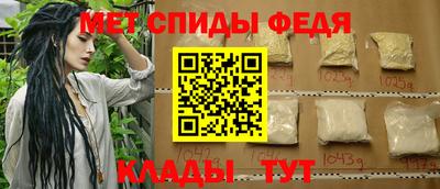 молекула духа Гагарин