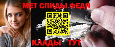 молекула духа Гагарин
