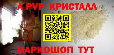 Альфа ПВП Гатчина