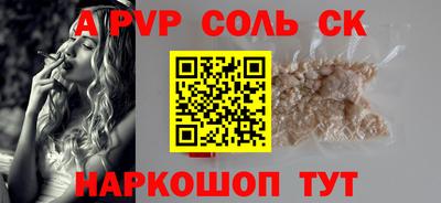 сатива Гай
