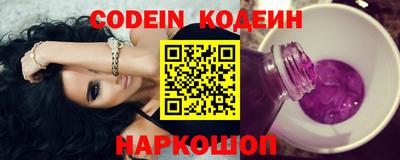 молекула духа Гагарин