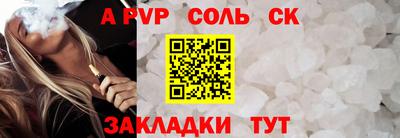 молекула духа Гагарин