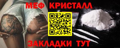 молекула духа Гагарин