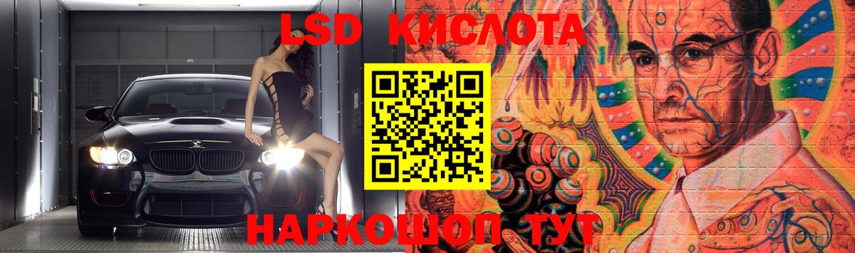ЛСД экстази ecstasy  МЕГА   Лсд 25 экстази  Воткинск  Вход с VPN 