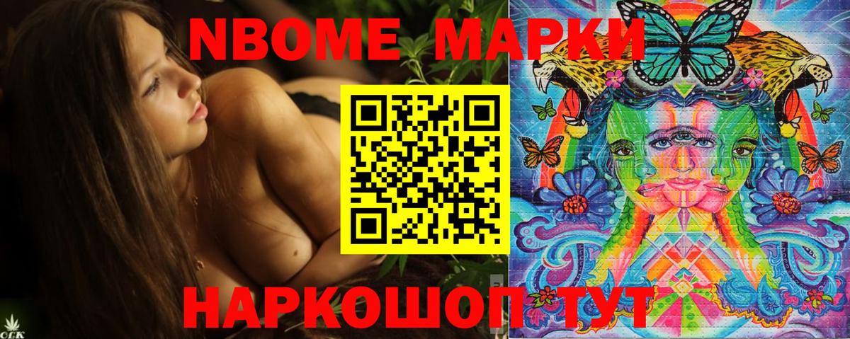 Воткинск  Наркотические марки 1,5мг  Вход с VPN 
