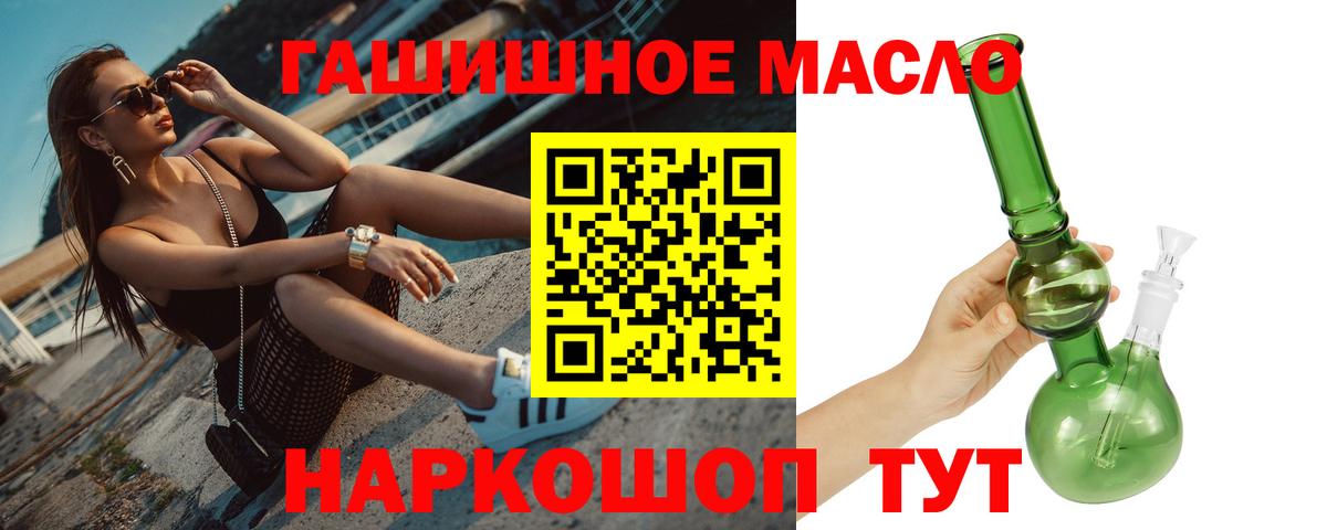 ТГК концентрат Воткинск