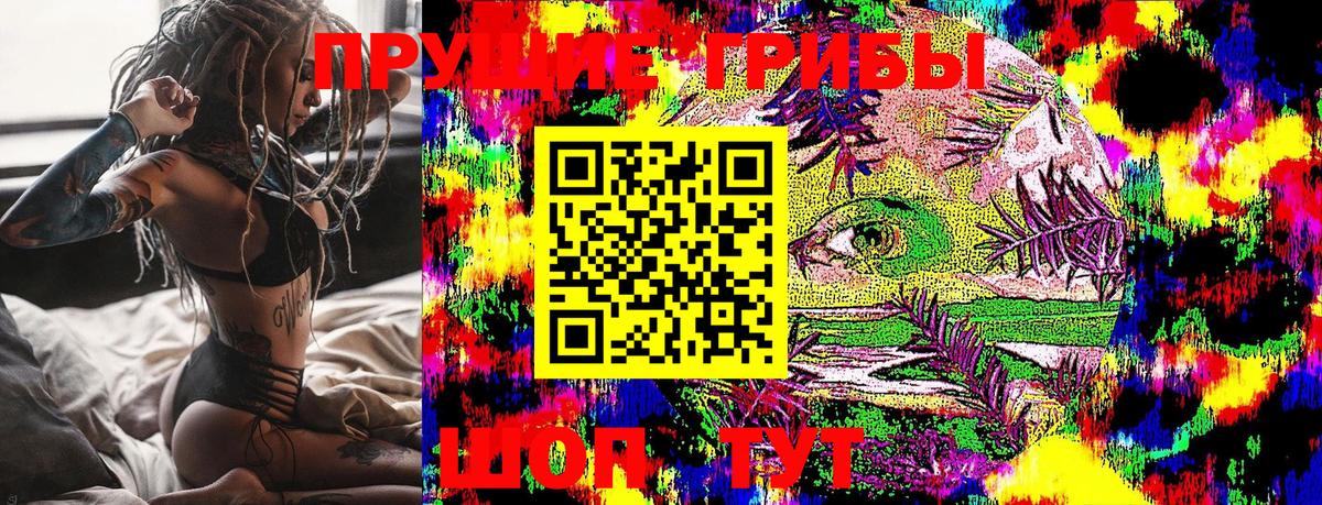 Воткинск  Галлюциногенные грибы Cubensis  Вход с VPN  Галлюциногенные грибы Psilocybine cubensis 