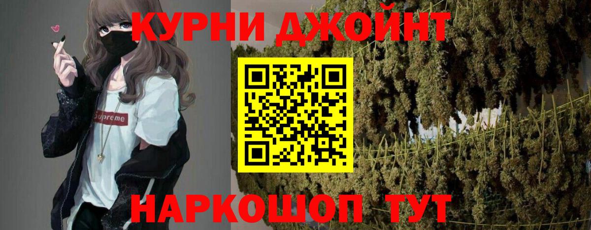 Бошки марихуана индика  Вход с VPN  Бошки Шишки Bruce Banner  Воткинск  Бошки Шишки марихуана 