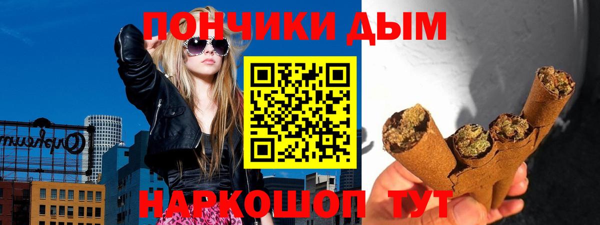 Канабис White Widow Воткинск